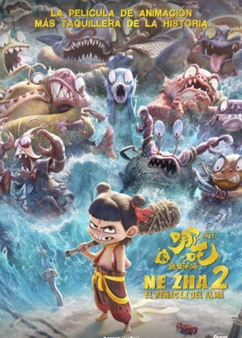 NE ZHA 2